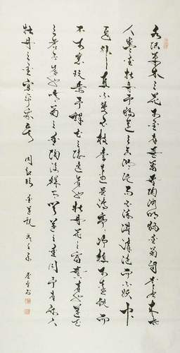 四尺行书中堂书法孙建平真迹山行 咏梅 陋室铭 沁园春长沙136GG