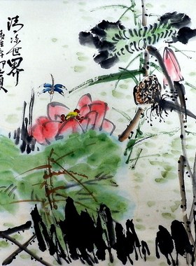 纯手绘字画客厅装饰画热销A110707牛源四尺斗方国画水墨画 荷花