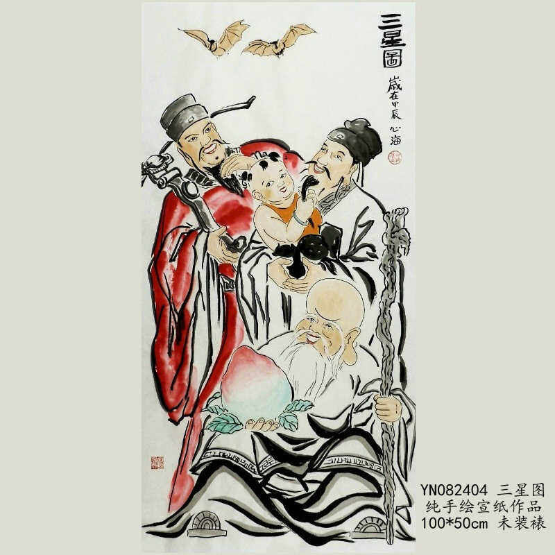 福禄寿客厅装饰画中式玄关挂画竖版国风人物画GG禅意画三尺100