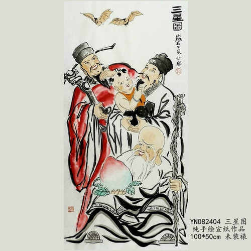 人物画福禄寿玄关客厅新中式国风