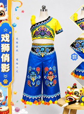 《戏狮俏影》舞蹈演出表演服定制
