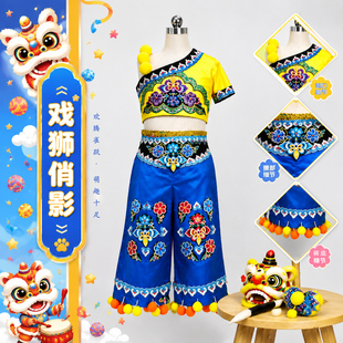 火凤凰《戏狮俏影》龙飞凤舞新款舞蹈演出服服饰手工定制毛笔狮子