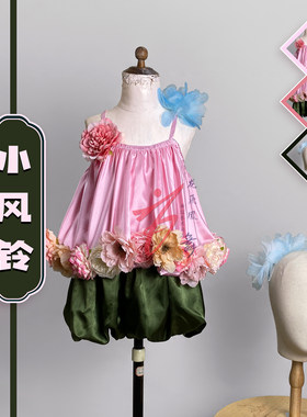 小风铃女童古典舞亮片演出服定制