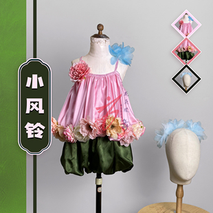 少儿古典舞《小风铃》演出服女童纱裙亮片铃铛配饰蓬蓬裙舞服