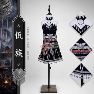 新款佤族舞蹈服女黑色演出服少数民族风艺考表演服定制