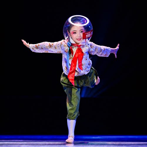 摘星星的人 中 国 舞 ( 独 舞 )定制舞台演出舞蹈服装舞蹈