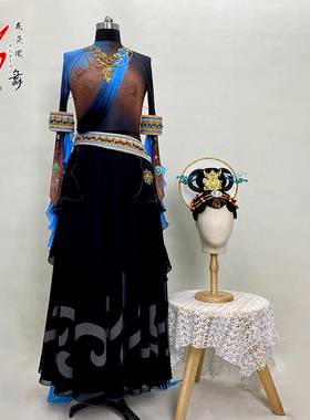 石迹龟兹舞蹈服演出服龙飞凤舞定制