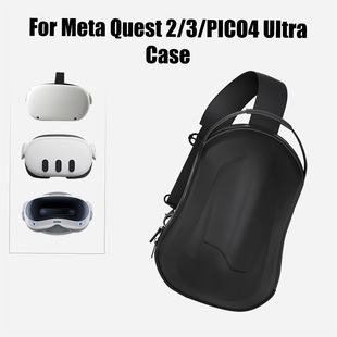 PICO4 Ultra单肩背包 出行收纳包便携包 Quest 3 quest 3s收纳包