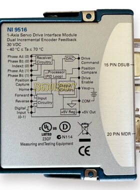 美国NI 9516 伺服驱动接口运动模块 运动I/O