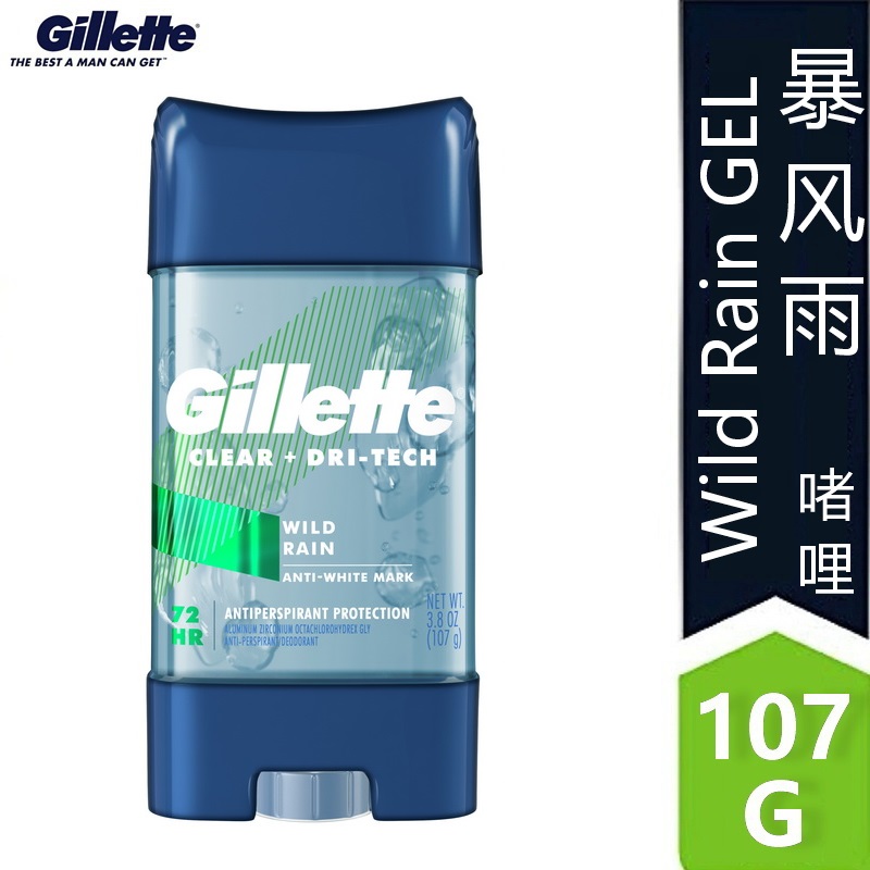 拍2件包邮美国进口Gillett吉列止汗香体膏啫哩清爽男固体香水107g