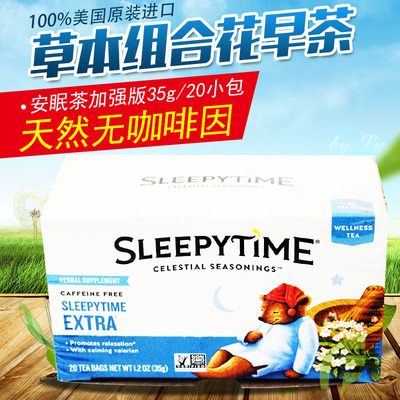 喜莱乐加强版Sleep助眠茶