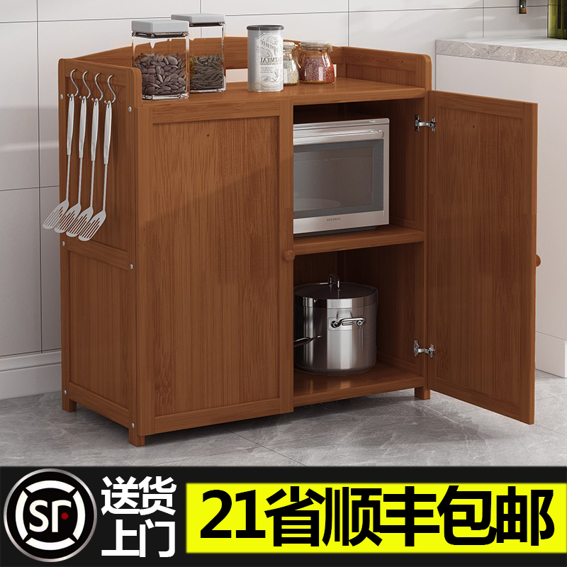 一体靠墙家用微波炉架实木多层落地餐边柜厨房客厅橱柜置物柜子竹