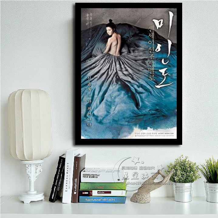 美人图韩国电影海报料理店酒吧装饰画有框画客厅咖啡厅壁画挂画