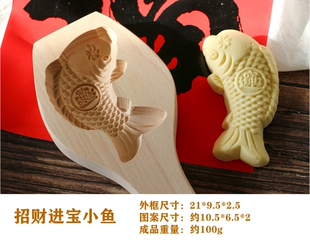 发面馒头模具过年蒸馒头木质花样包子面食胶东花饽饽加深