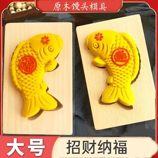 大号立体加深蒸发面馒头糕点面食南瓜饼果蔬金鲤鱼花样原花瓣夭夭