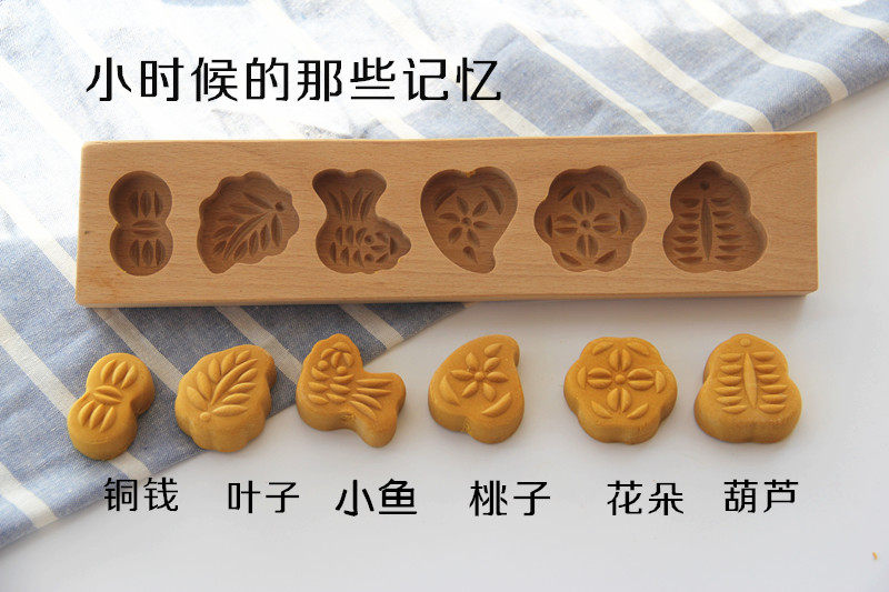 儿童卡通巧果南瓜饼干绿豆糕点心糕烘焙diy实木模具家用烘焙工具