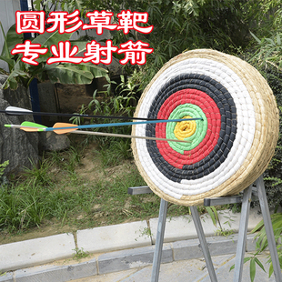 包邮 圆圈草靶 仿古草靶箭靶 草编靶架弓箭射箭靶子箭馆传统比赛