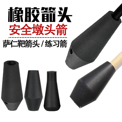 弓箭蒙古萨仁靶竹箭木箭