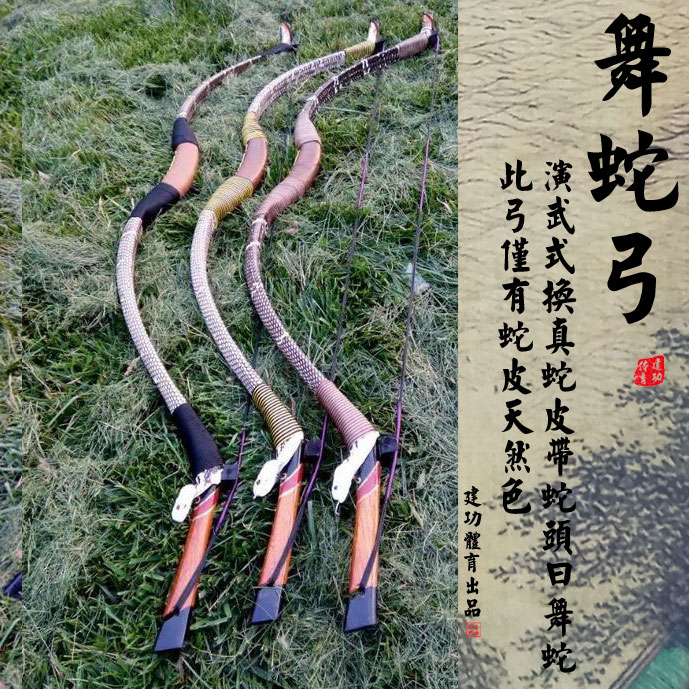 内蒙古传统弓仿古古代弓箭射箭