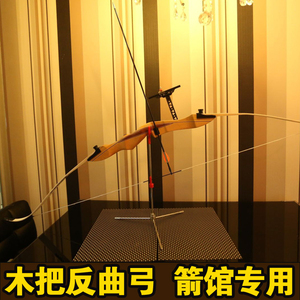 木把反曲弓 射箭馆专用营业弓 儿童练习弓 成人训练弓  有左手弓