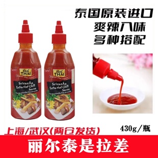 泰国辣椒酱特辣430ml原装 辣酱调料 进口丽尔泰是拉差挤压瓶泰式