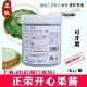 进口正荣开心果酱纯天然翠绿浓郁烘焙专用料千丝酱1kg商家用面包