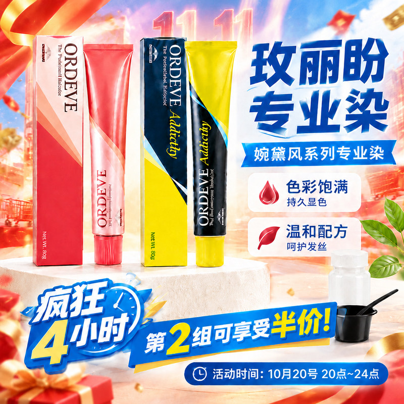 日本milbon玫丽盼染膏婉黛风植物染发膏剂黑茶色冷棕染色剂送双氧