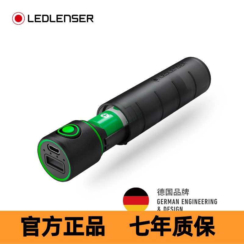 LEDLENSER/莱德雷神 FLEX3移动电池防水防尘户外ML6露营灯充电宝-封面