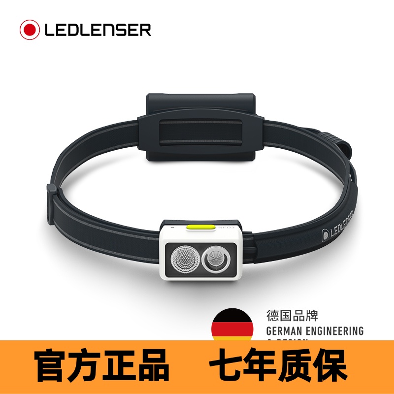 LEDLENSER莱德雷神NEO3 头灯头戴式强光LED户外登山露营照明灯