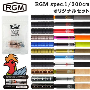 日本RGM溪流竿鱼竿户外便携垂钓台钓竿碳素超硬小物初学者鱼竿