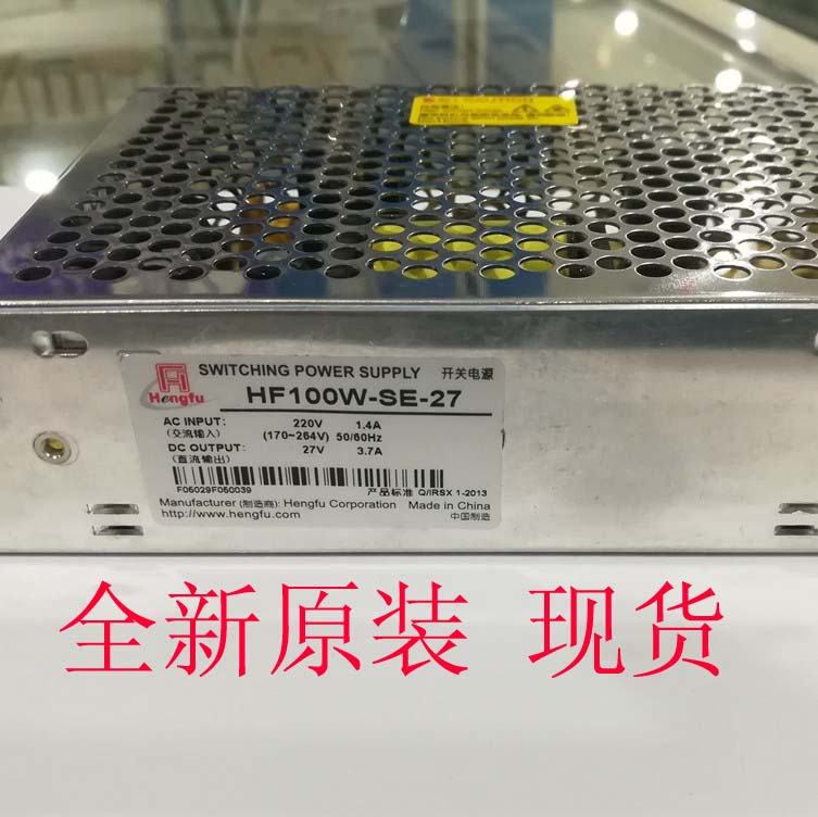HF100W-SE-27T电源衡孚直销