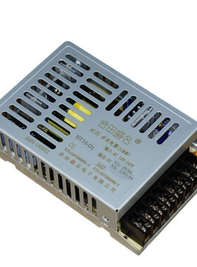 合田盛名超薄电源HT35-D1双路输出5V3A12V1.5A全新原装假一赔十
