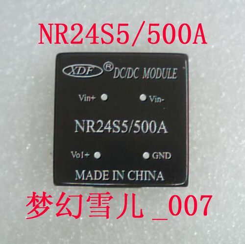 NR24S5/500A电源鑫达飞直销