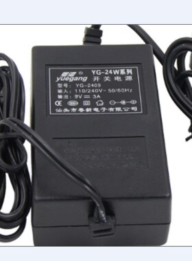 粤港开关电源适配器9V3A直流稳压9V3000MA路由器饮水机等全新原装