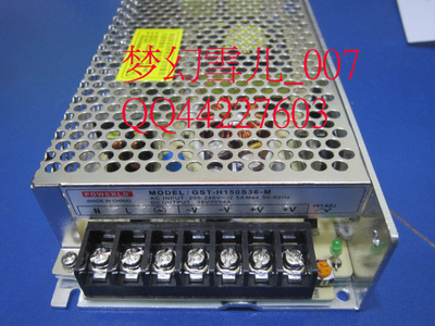 新星开关电源  GST-H150S36-M   36V4A  假一赔十