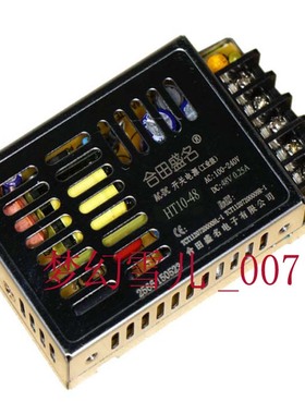 合田超薄开关电源HT10-48输出DC48V0.25A小体积厂家直销假一赔十