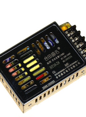 合田盛名超薄电源HT10-24直流输出DC24V0.5A现货厂家直销假一赔十