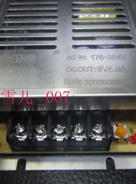 合田盛名超薄开关电源HT70-09输出直流DC9V8A厂家直销全新原装