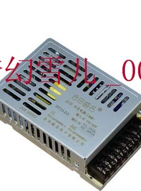 合田盛名超薄电源HT35-D3双路输出DC5V2A24V1A厂家直销全新原装