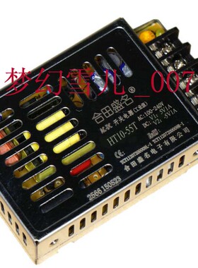 HT10-55T合田盛名超薄开关电源 输出5V1A-5V1A厂家直销假一赔十