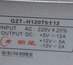 新星开关电源GZT-H120T5±12 三路输出5V12A12V5A -12V2A全新原装