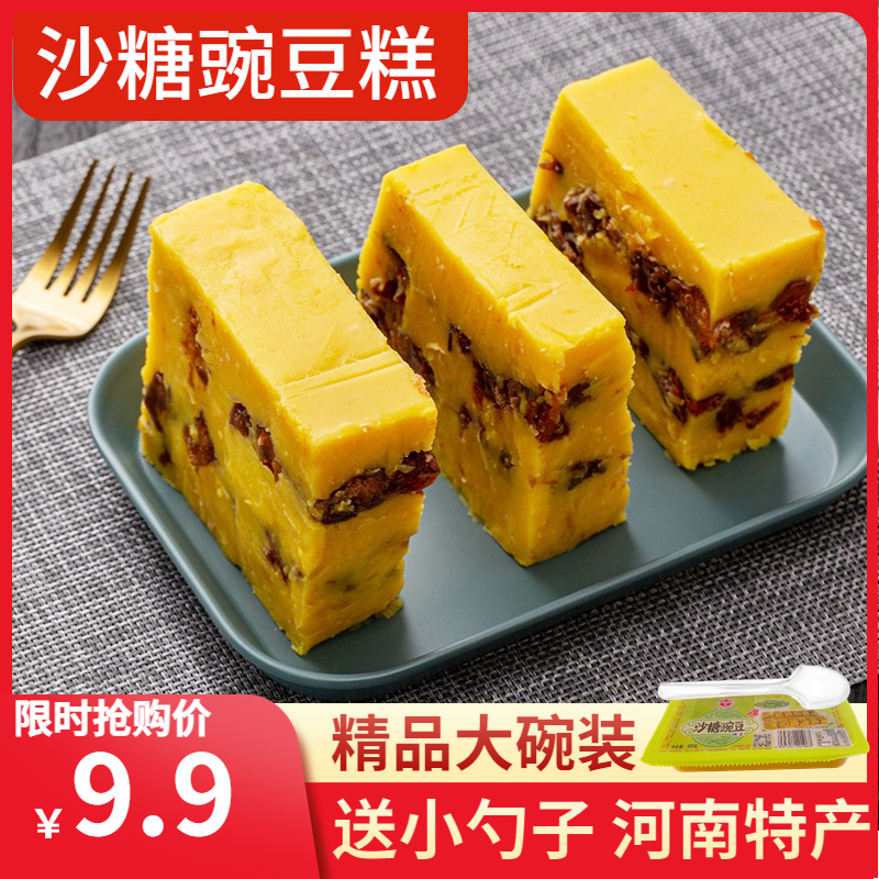 5大碗沙糖豌豆糕糕点河南