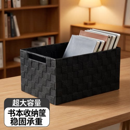 手艺创艺布艺书本收纳盒收纳箱