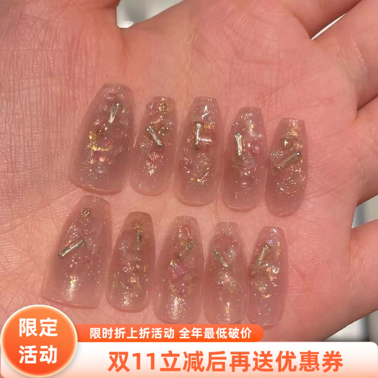穿戴甲纯手工制作美甲甲片