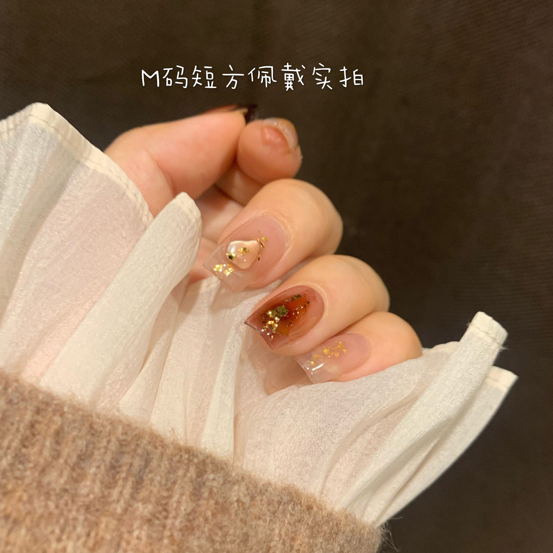 【蜂蜜贝壳】zoeyjoujou手工定制甲片穿戴可拆卸指甲成品显白美甲