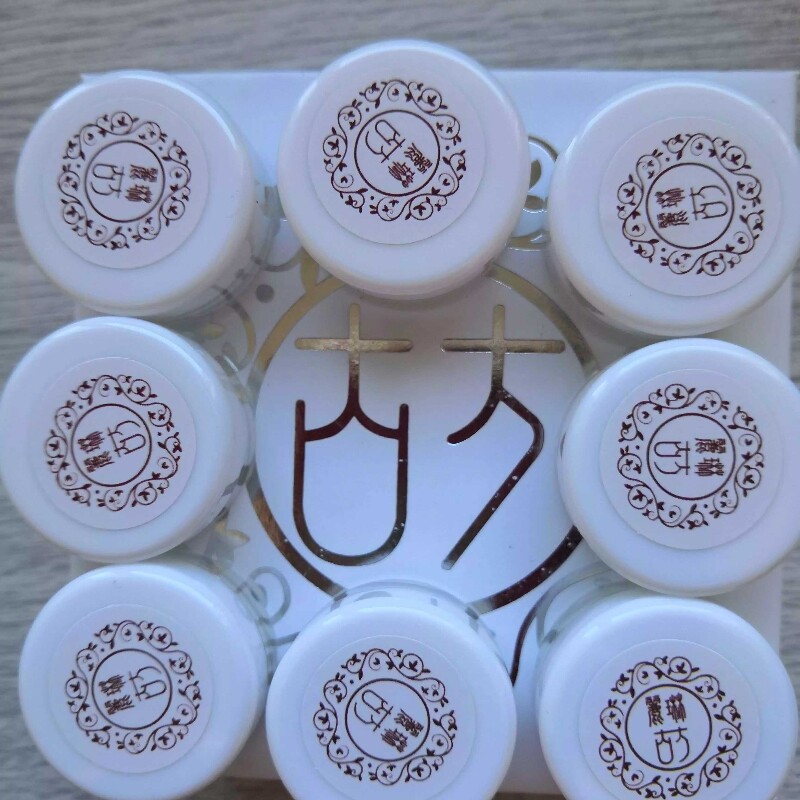 古方白玉膏试用装 古方白玉膏小样 买五送一  包邮
