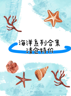 清仓外贸 动物 海洋系列合辑 陶瓷花盆、花瓶、摆件、烛台 收纳