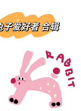 清仓外贸 动物 兔子爱好者合辑 陶瓷花盆、花瓶、摆件、烛台 蛋托