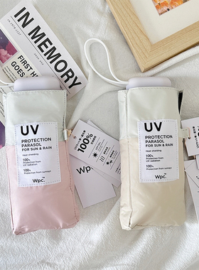 日本wpc防晒伞女防紫外线双层遮阳超轻雨伞女士晴雨两用折叠雨伞