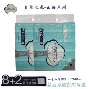 自然之氧8+2连包抽取式面巾纸